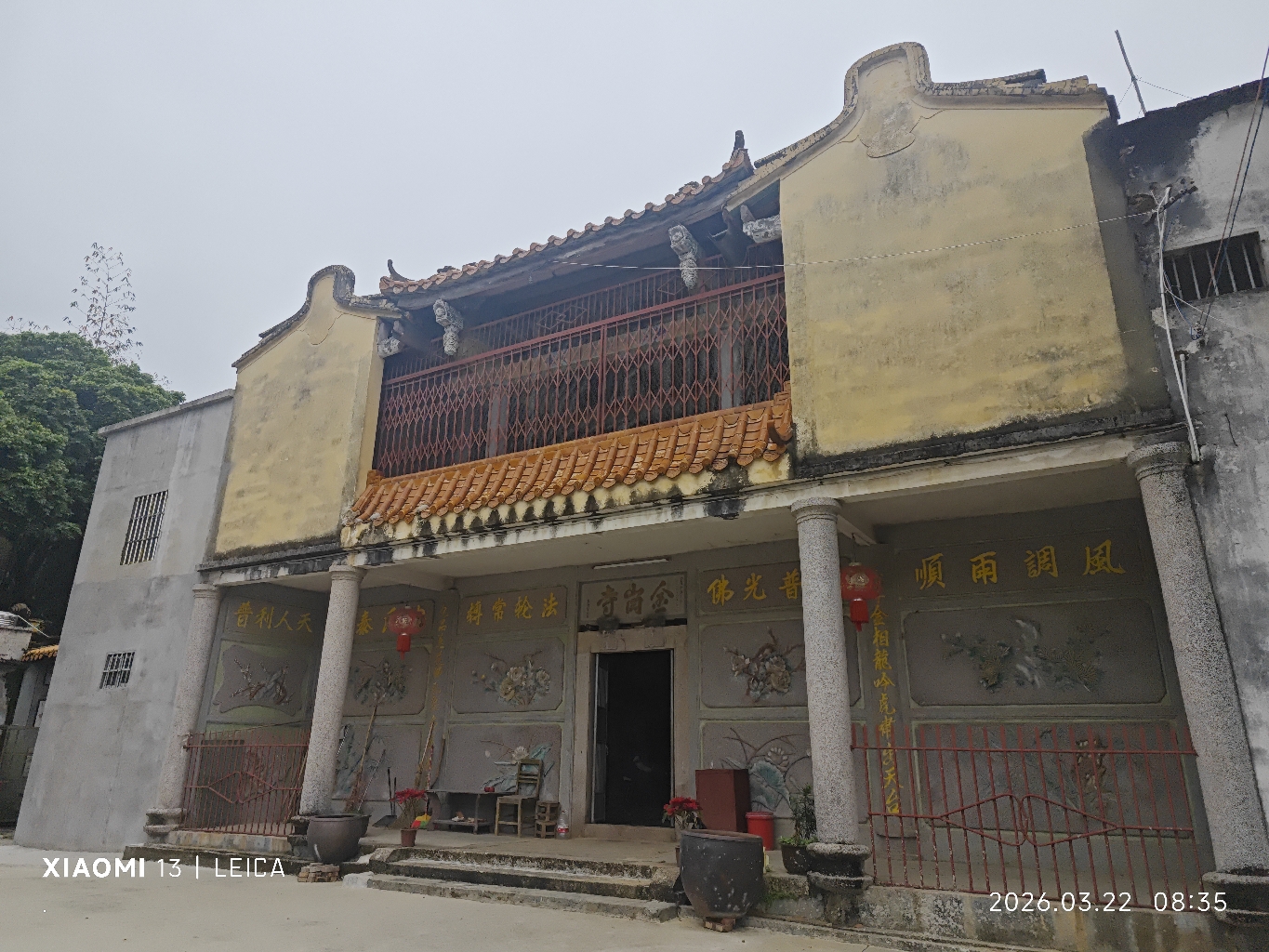 金岗寺实景照片