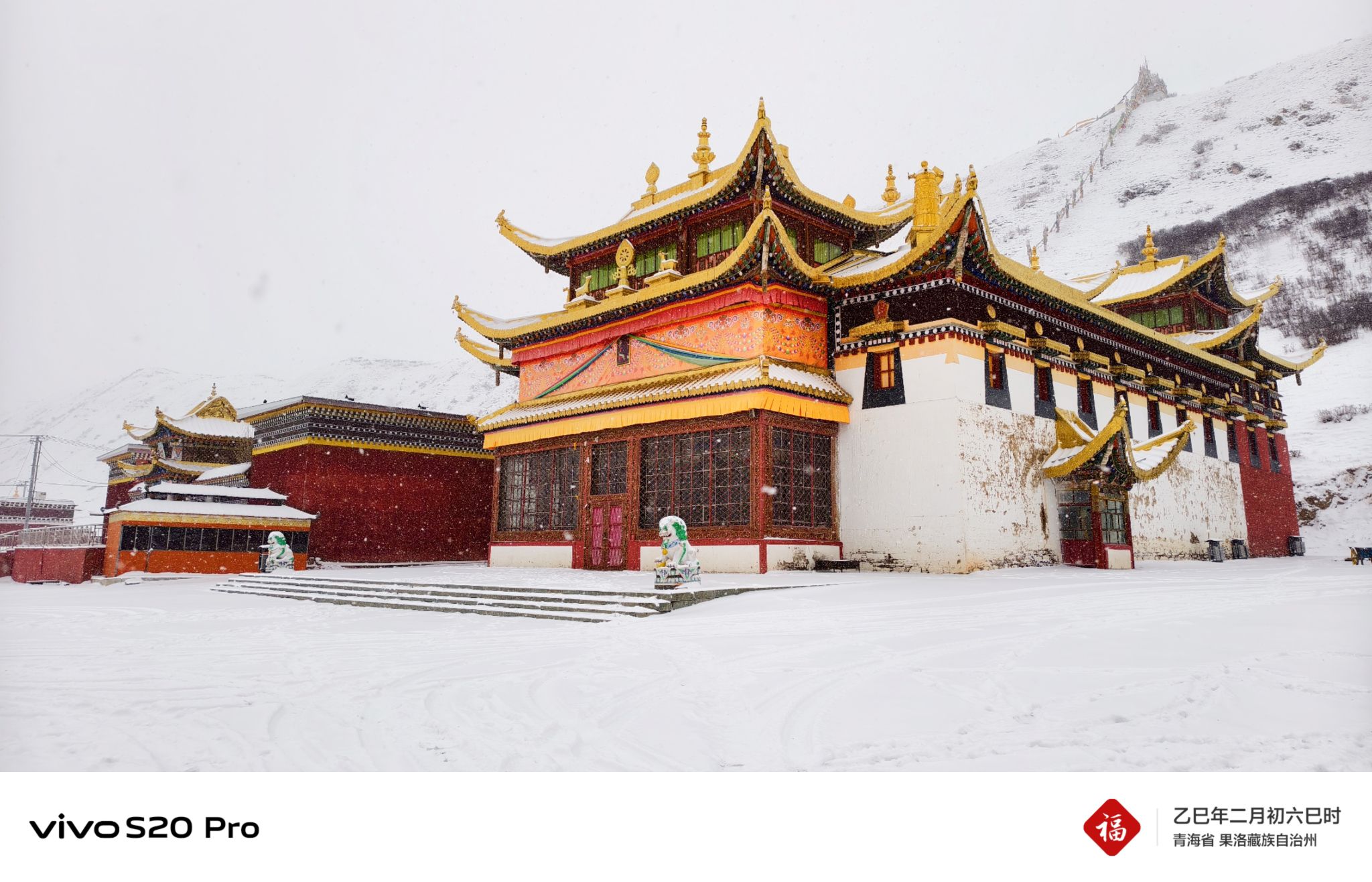 宁友觉囊寺院实景照片
