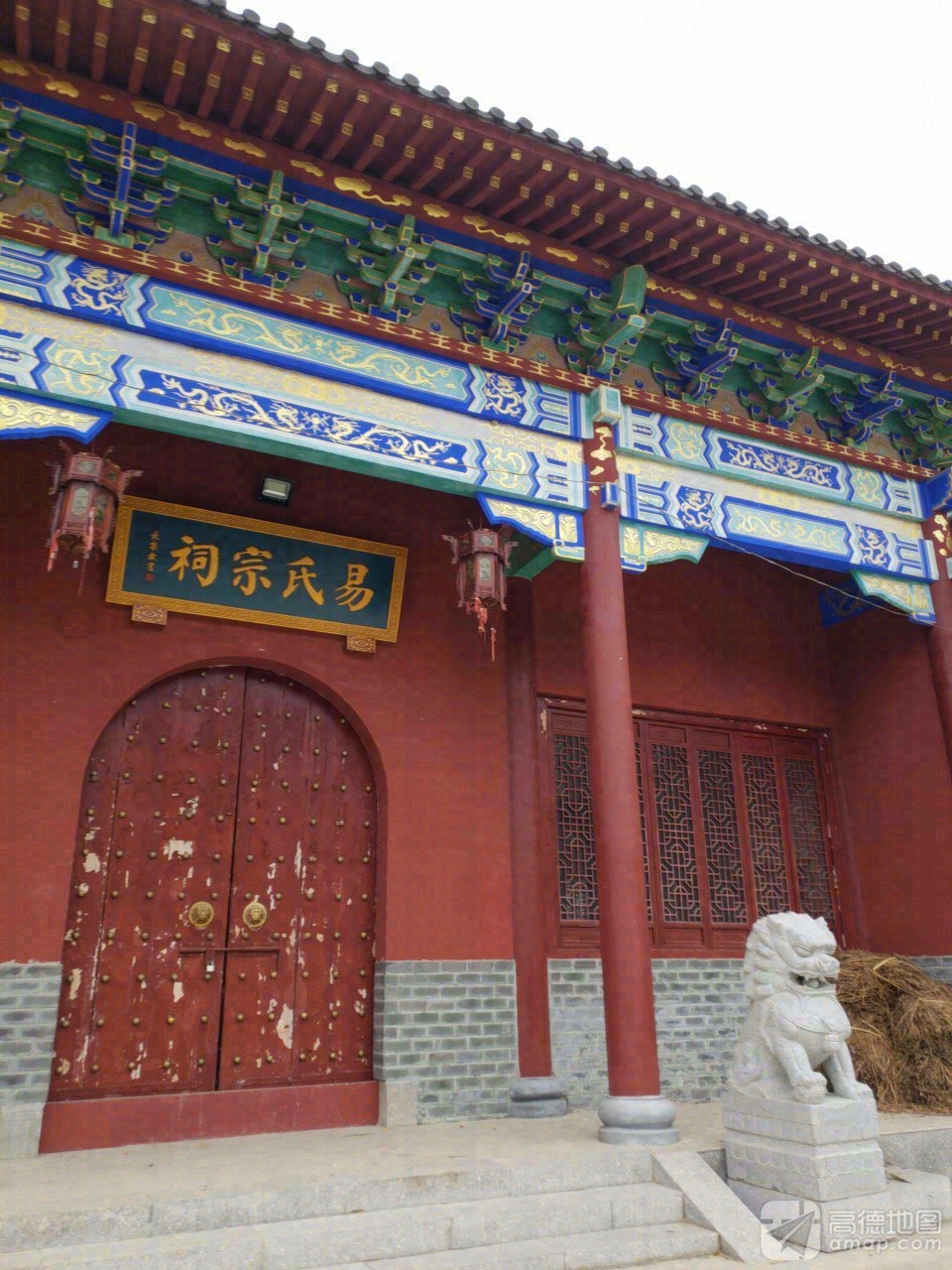 易氏宗祠实景照片