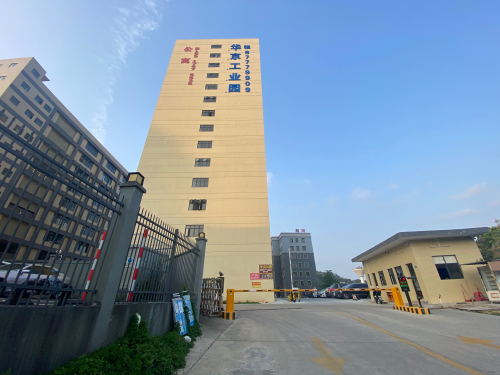 华京工业园实景图