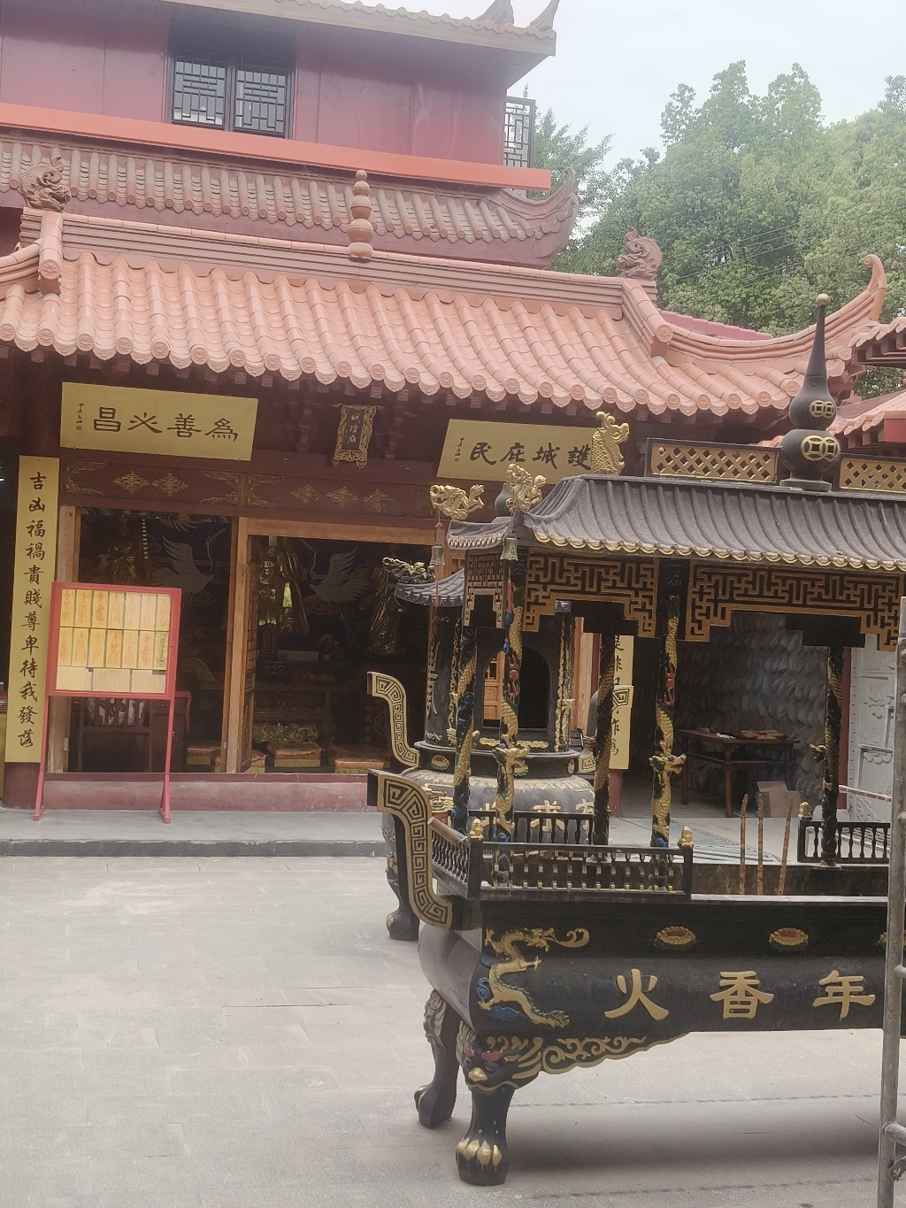 城隍庙实景照片