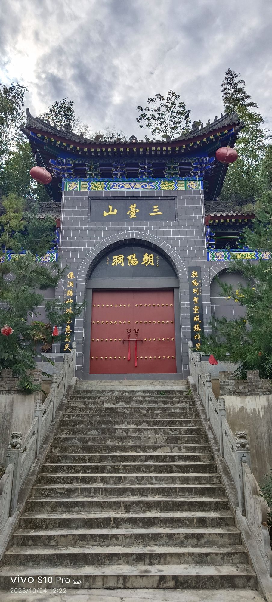 隆兴寺实景照片
