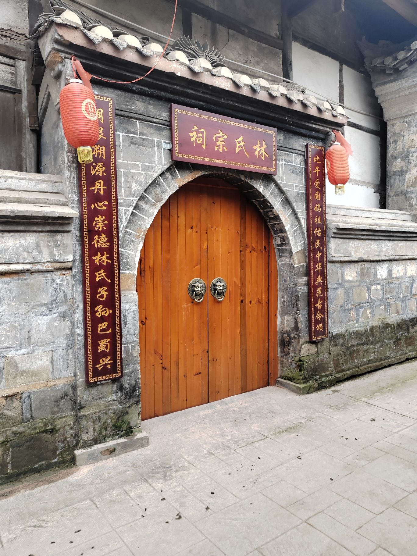 林氏宗祠实景照片