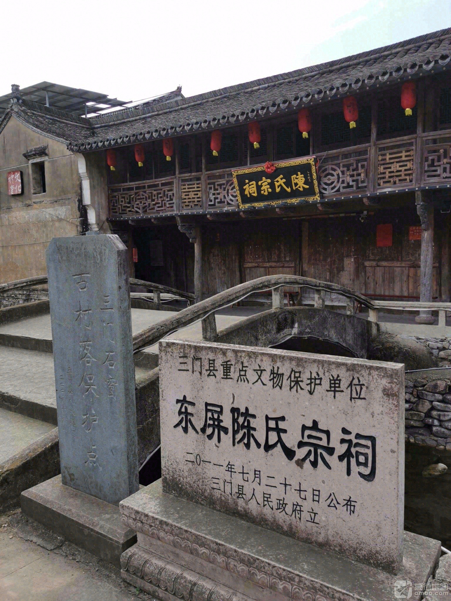 东屏陈氏宗祠实景照片