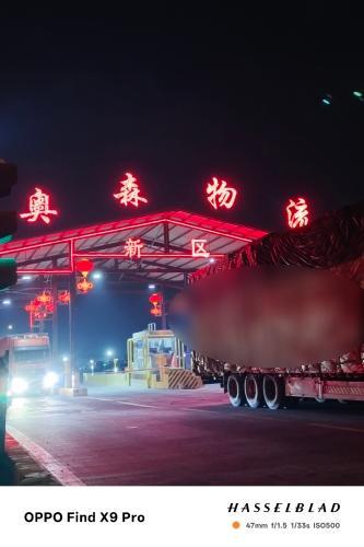 奥森物流园新区实景图（3）