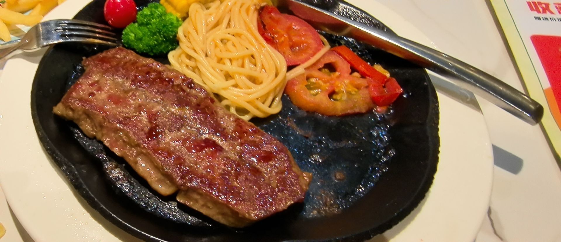 豪约客牛排(澄迈千秋店)