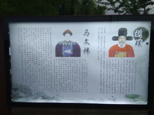 渠河公园旅行图片 3