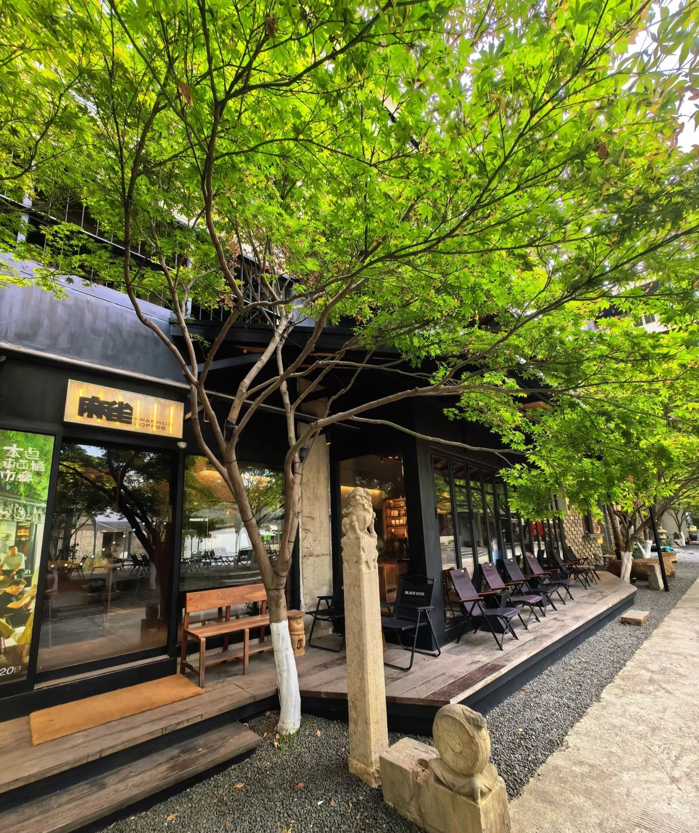 SPARROW COFFEE麻雀咖啡(本色美术馆店) · Suzhou