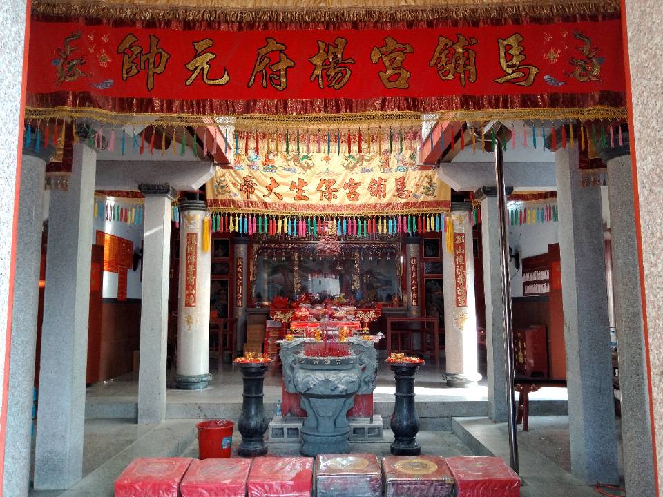 前山马舖宫实景照片