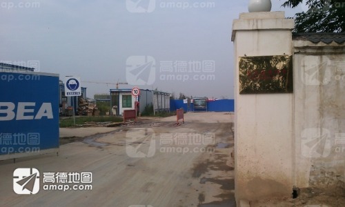特变电工新能源西安产业园项目重点建设项目实景图（2）
