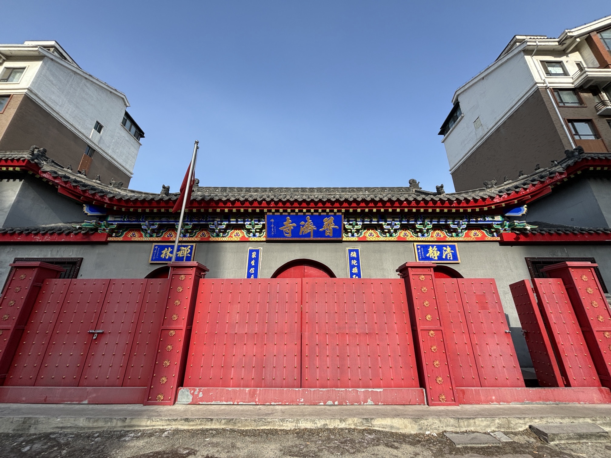 普济寺实景照片
