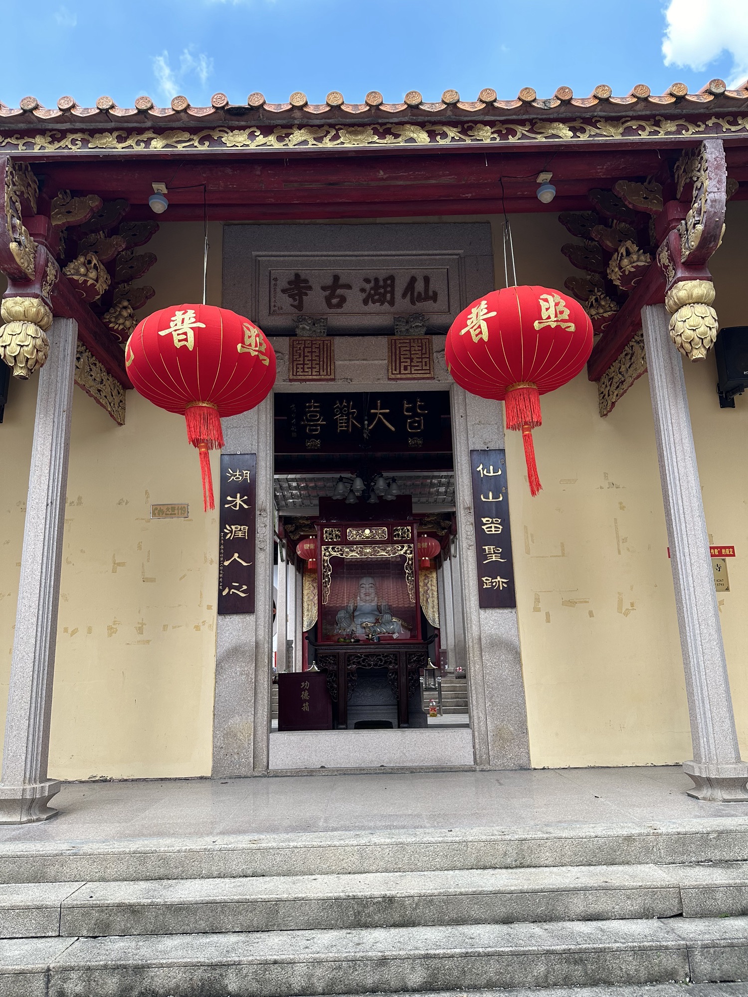 仙湖古寺实景照片