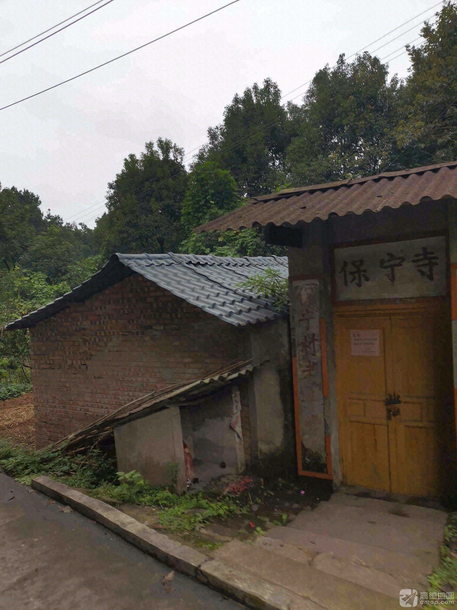 保宁寺实景照片