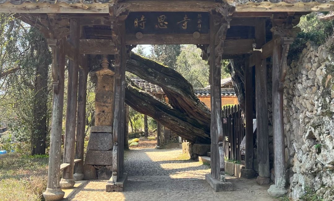 云中大漈-时思寺实景照片