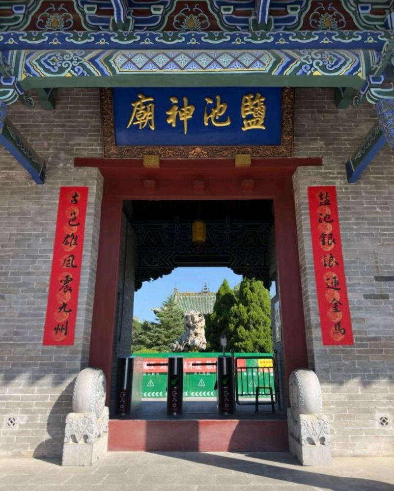 池神庙景点图片