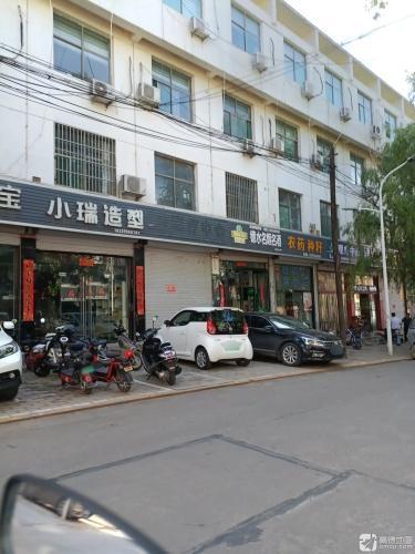 小瑞造型(绛县店)内部环境