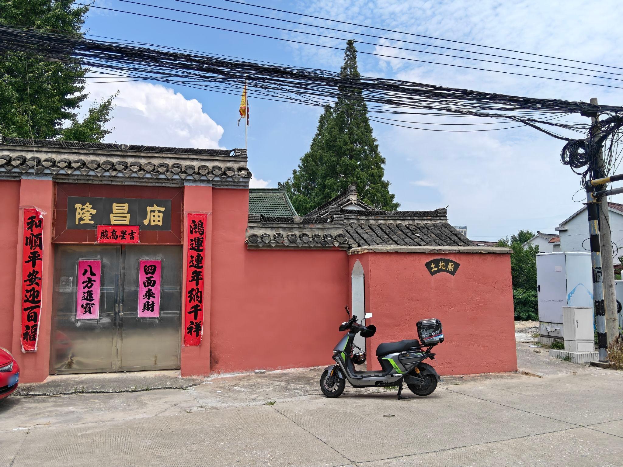 隆昌庙实景照片