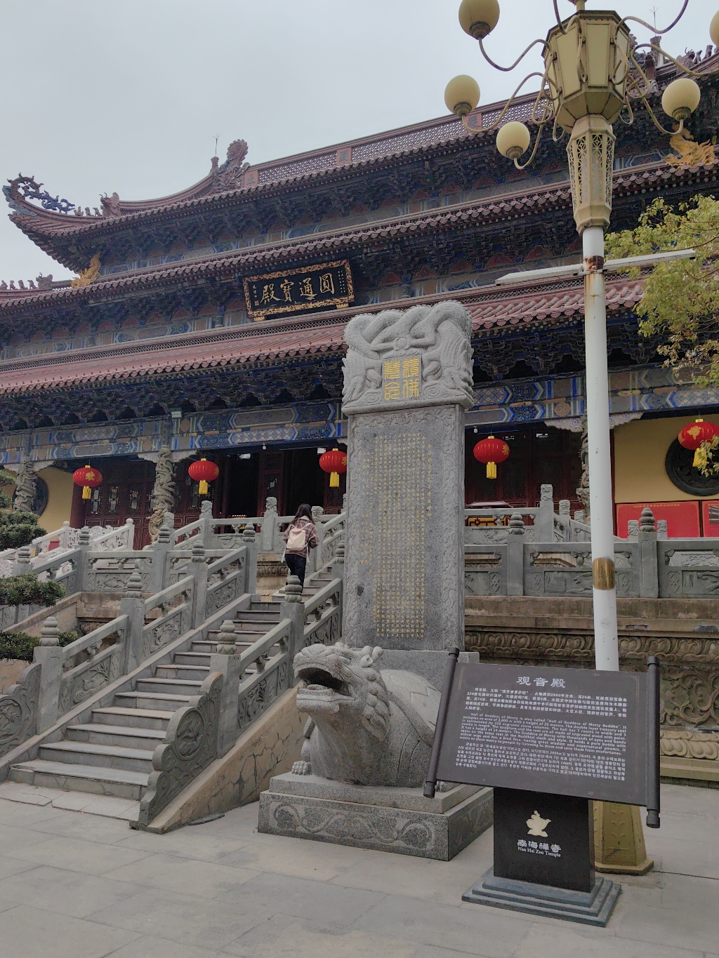 观音殿实景照片