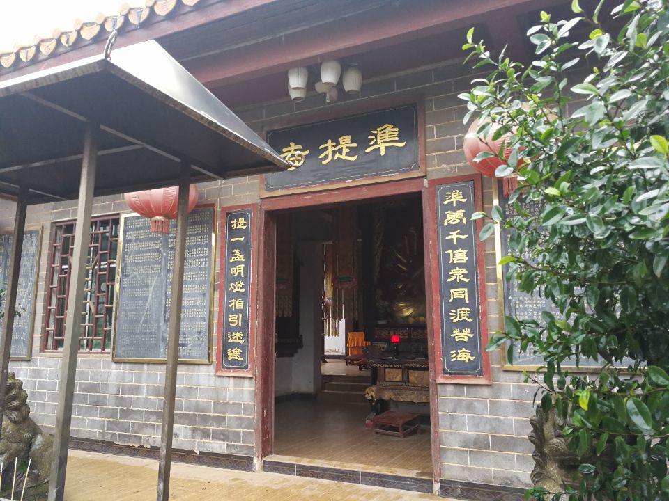 衡阳市准提禅寺实景照片