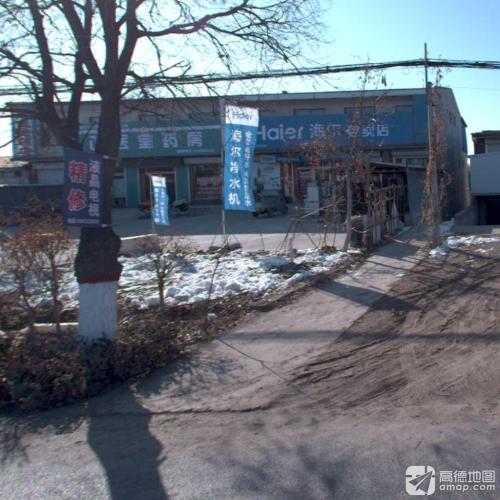 海尔专卖店(东旺店)