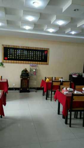 孟府炸酱庆宝店