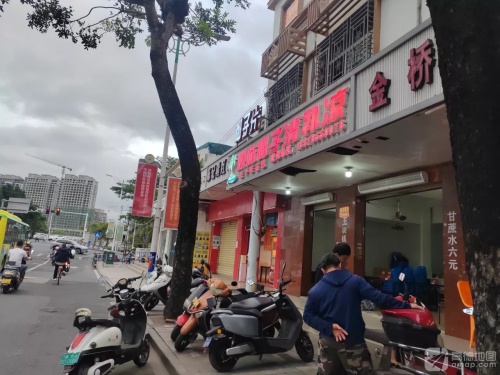 原味椰子清补凉(建设路店)