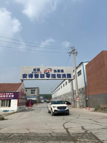 山东快易通物流园北园区实景图