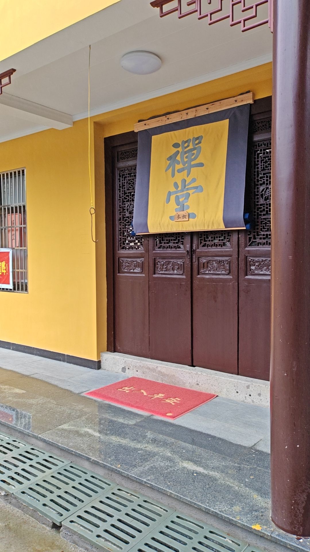 紫岩山寺实景照片