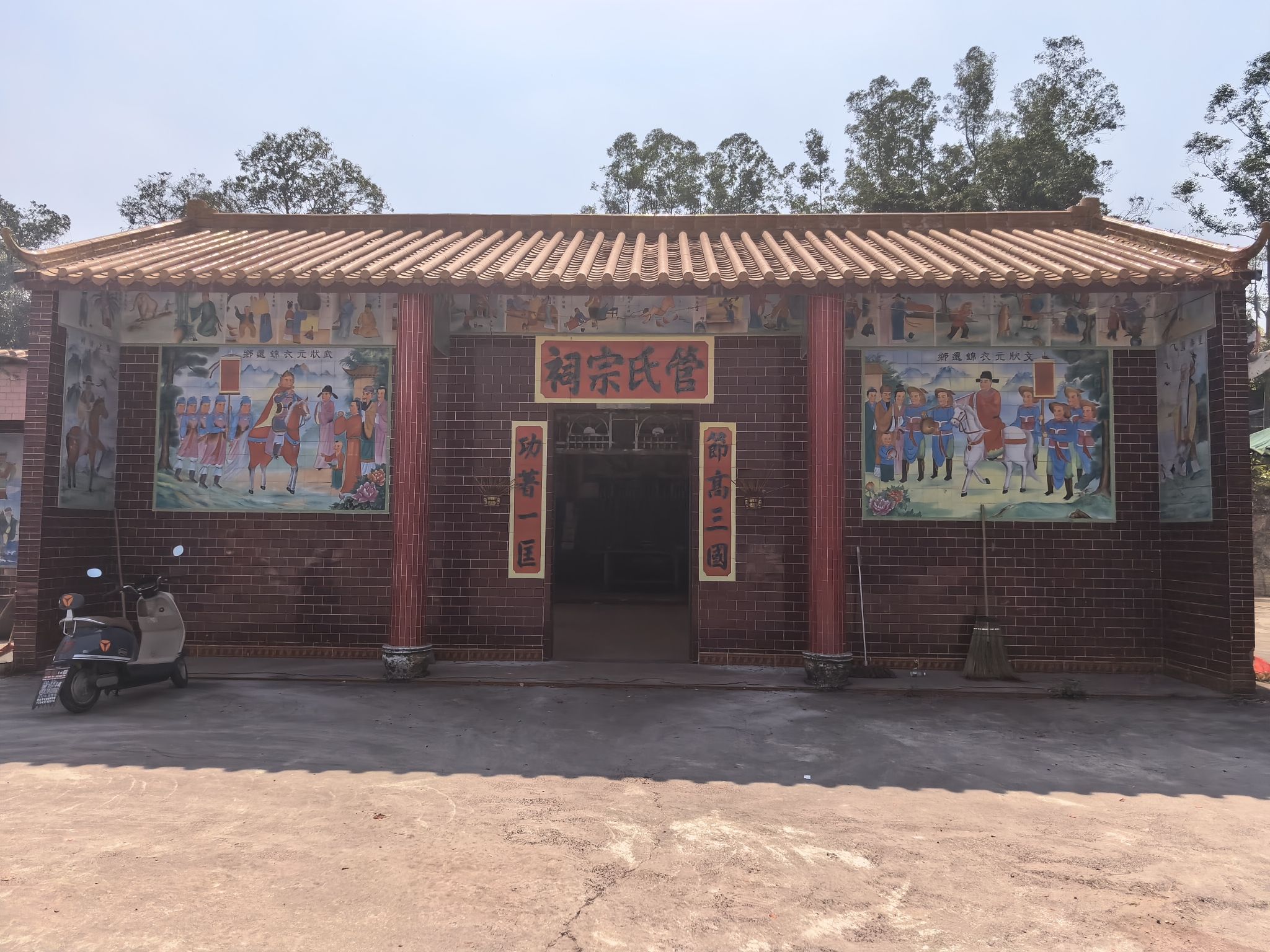 管氏宗祠实景照片