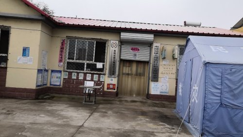南障城镇北障城村卫生室