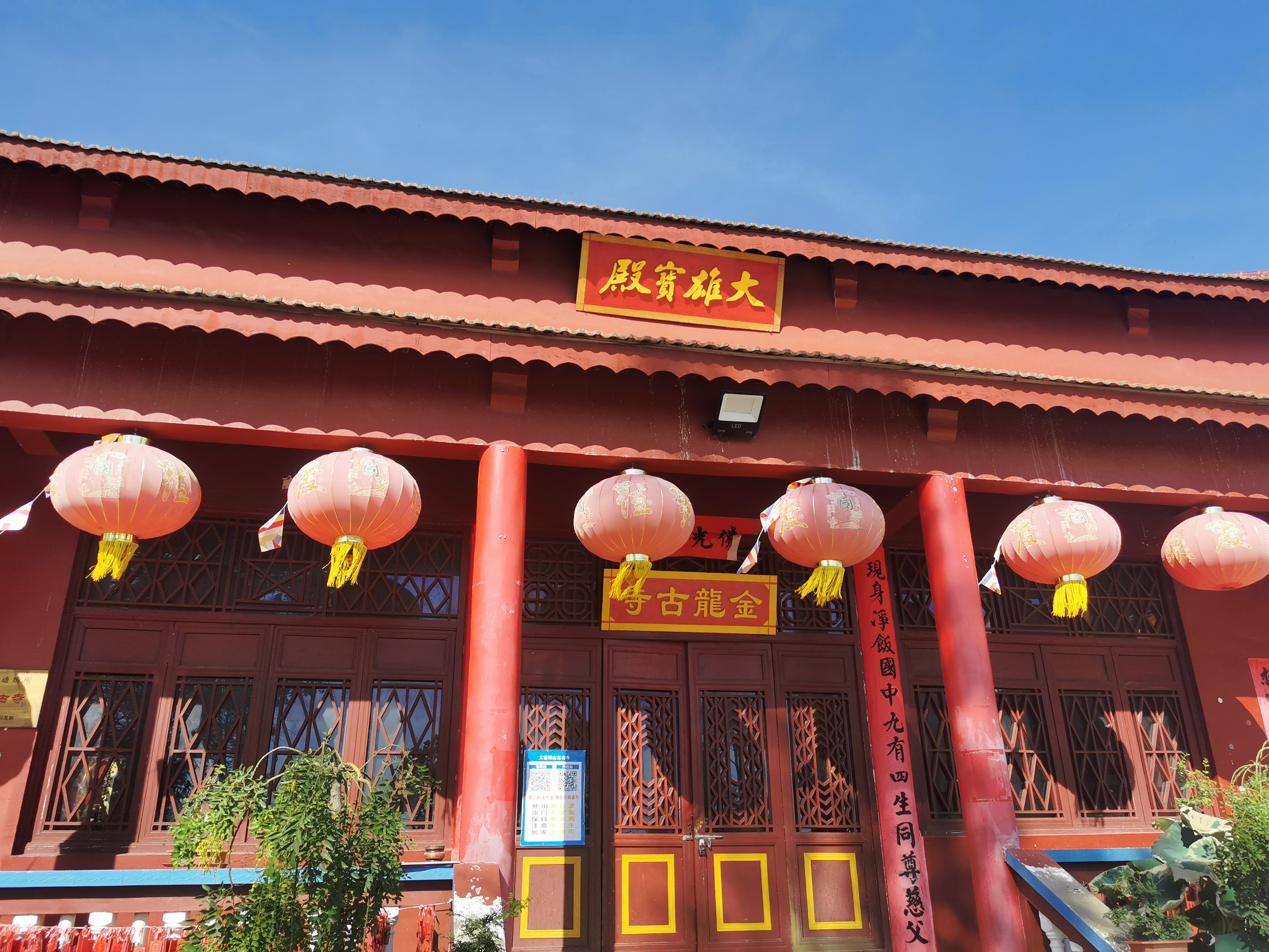 云梦金龙古寺实景照片