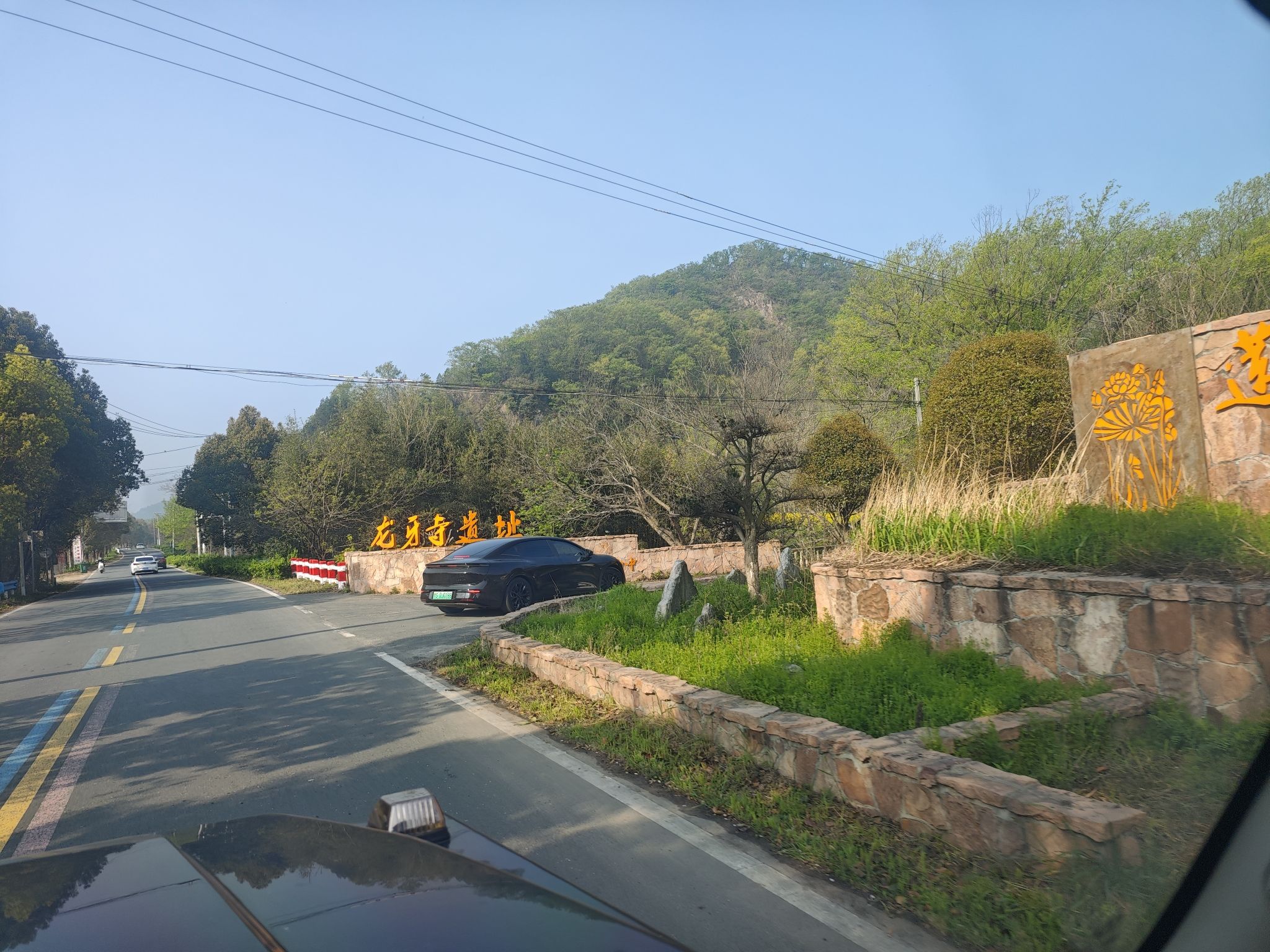 龙牙寺遗址实景照片