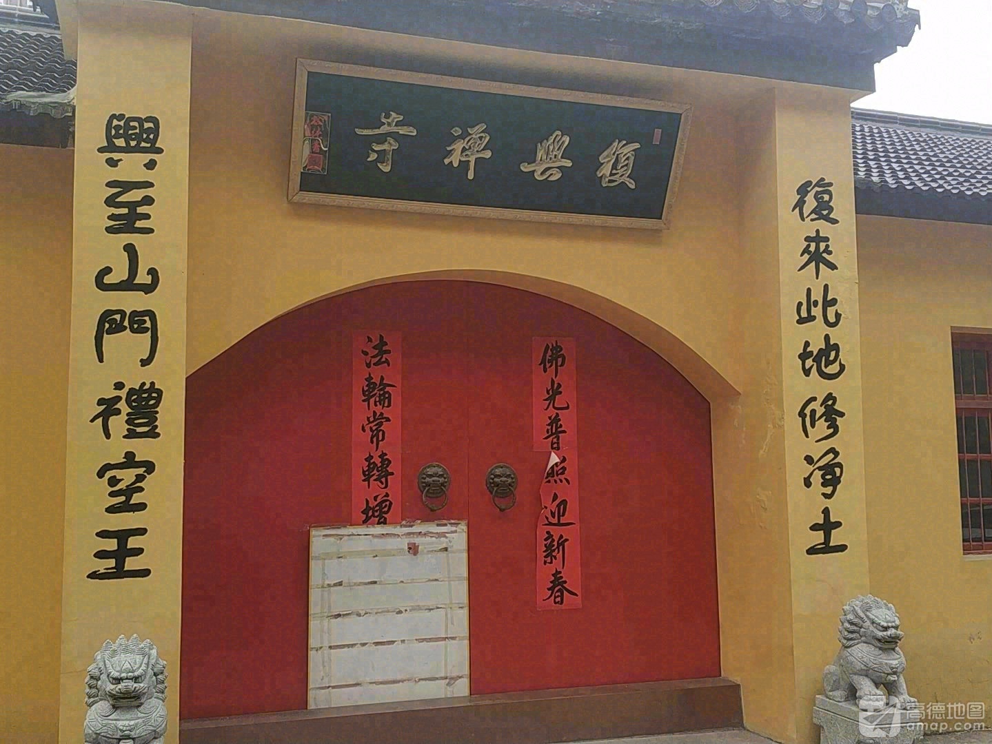 金坛区复兴禅寺实景照片