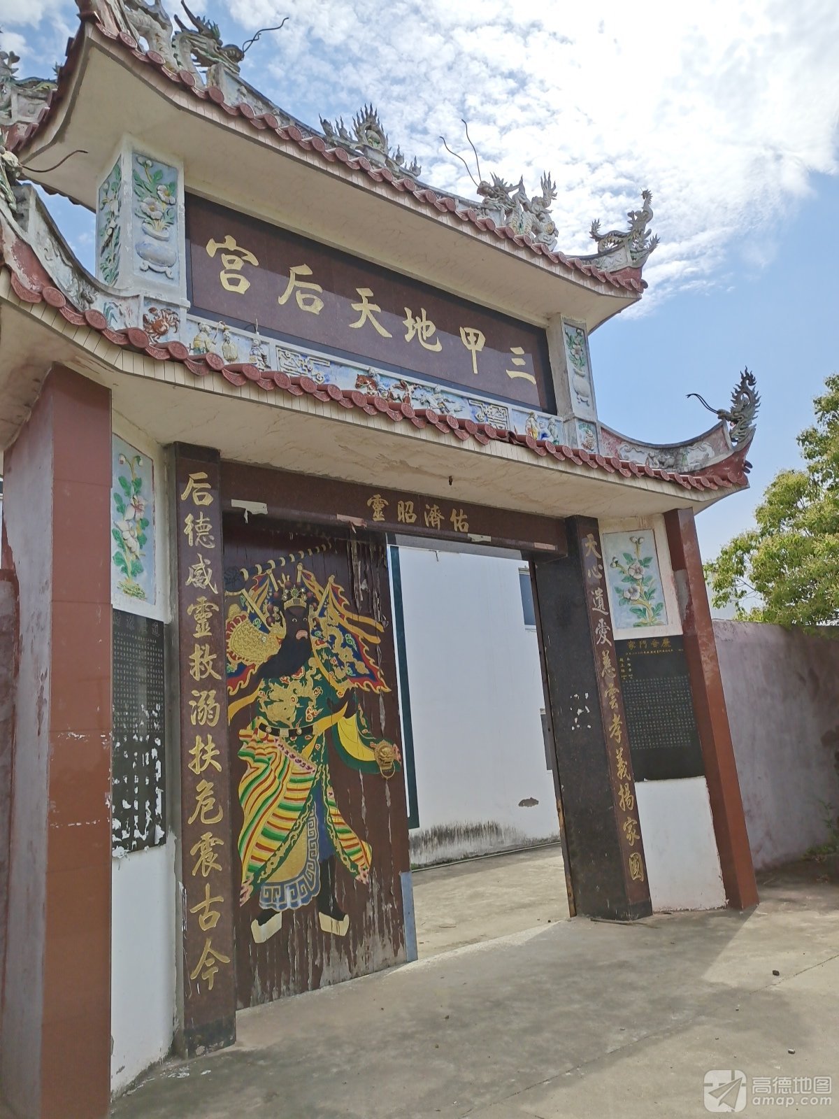 三甲地天后宫实景照片
