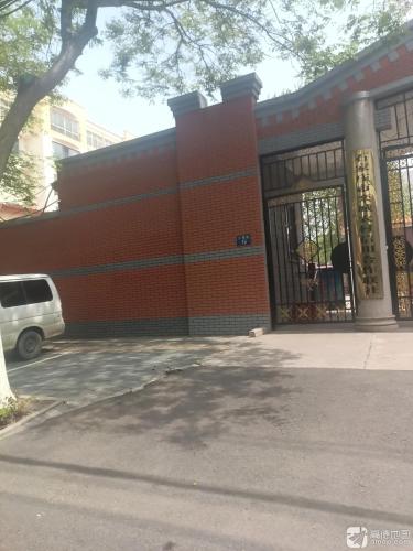 中共石家庄市栾城农村信用合作联社委员会