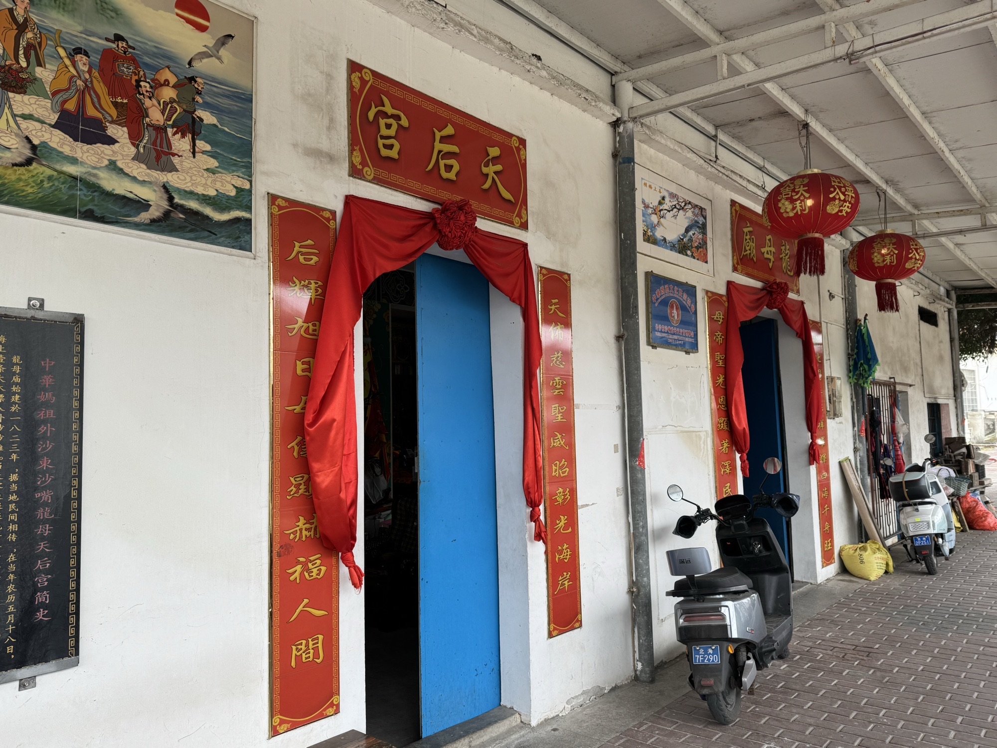 天后宫实景照片