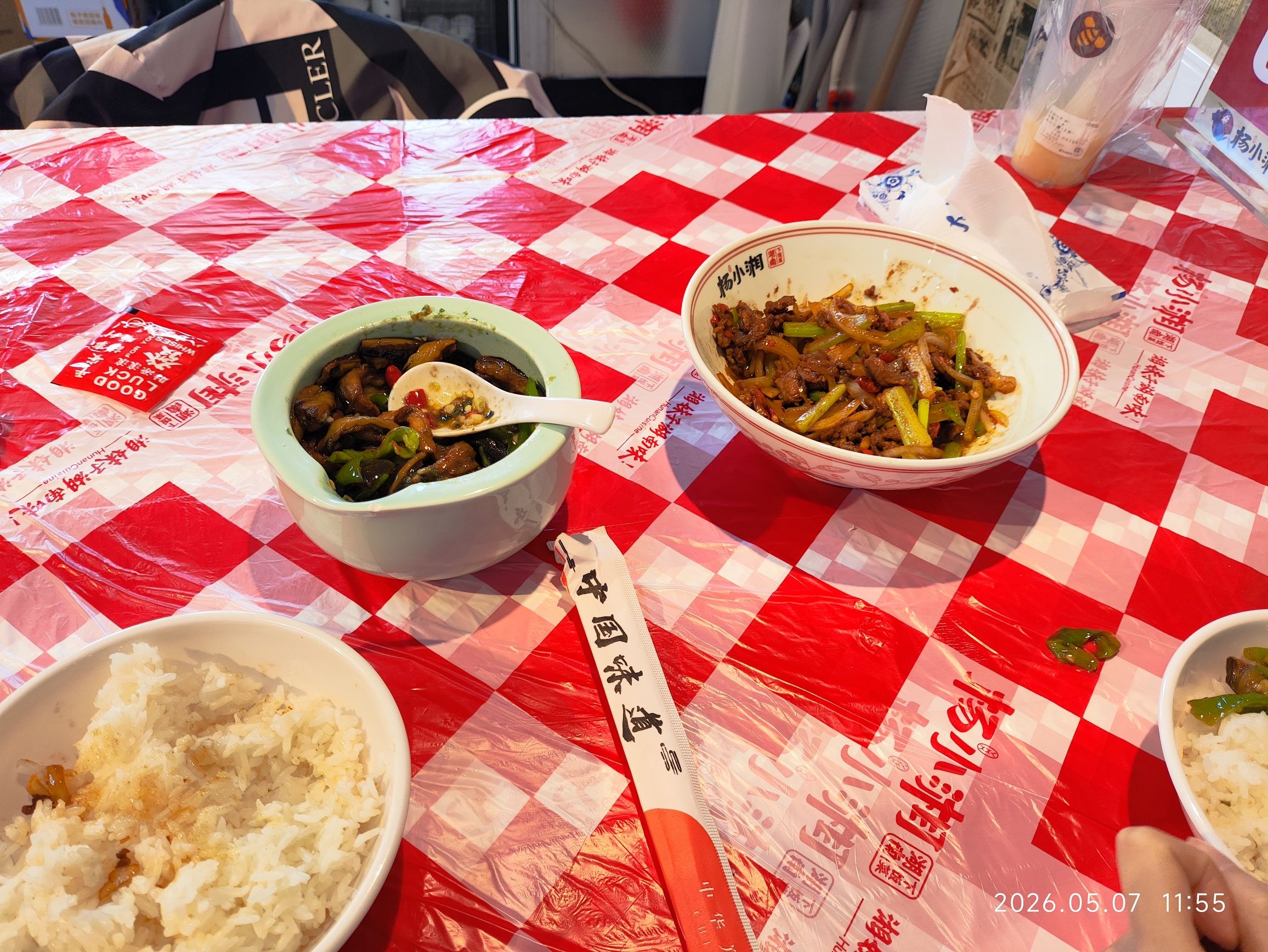 杨小湘湖南下饭菜(伊春店)