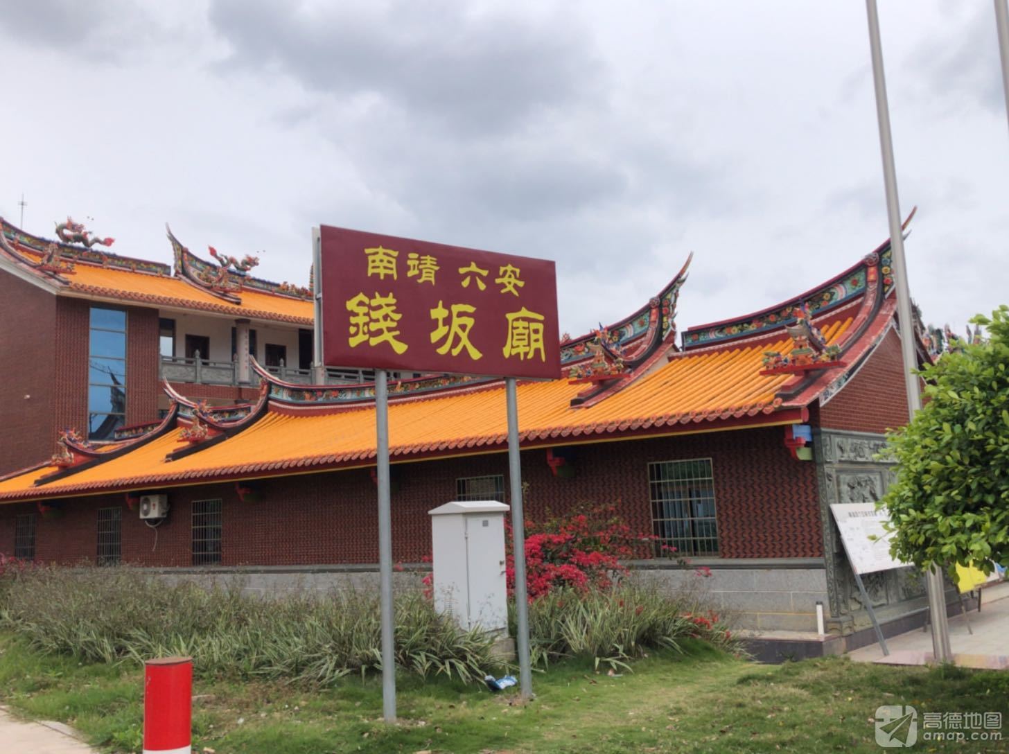 南靖钱坂庙实景照片