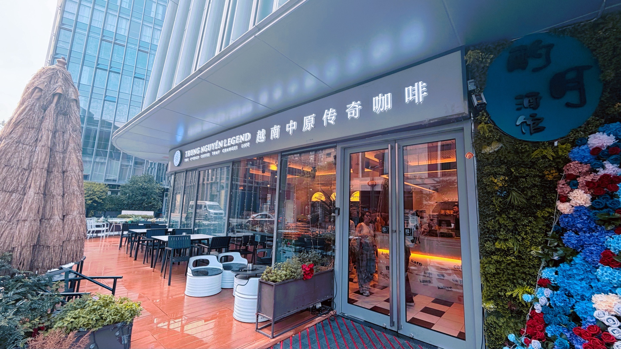越南中原传奇咖啡(力波店) · Shanghai