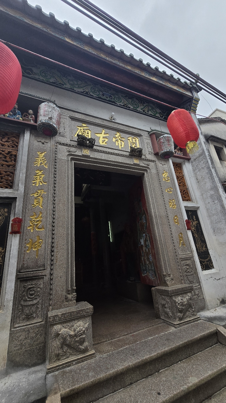 关帝古庙实景照片