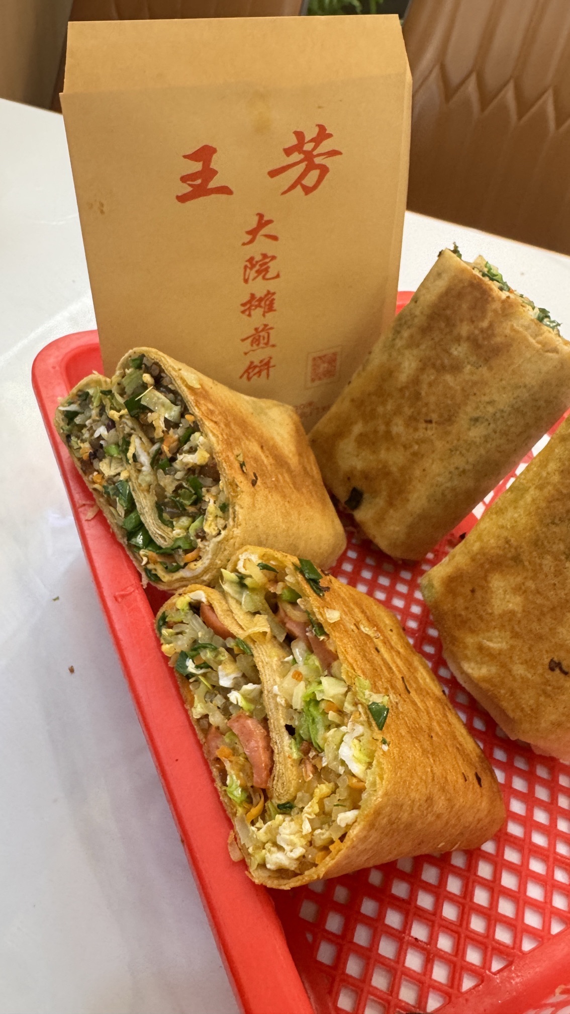 王芳大院摊煎饼(总店)
