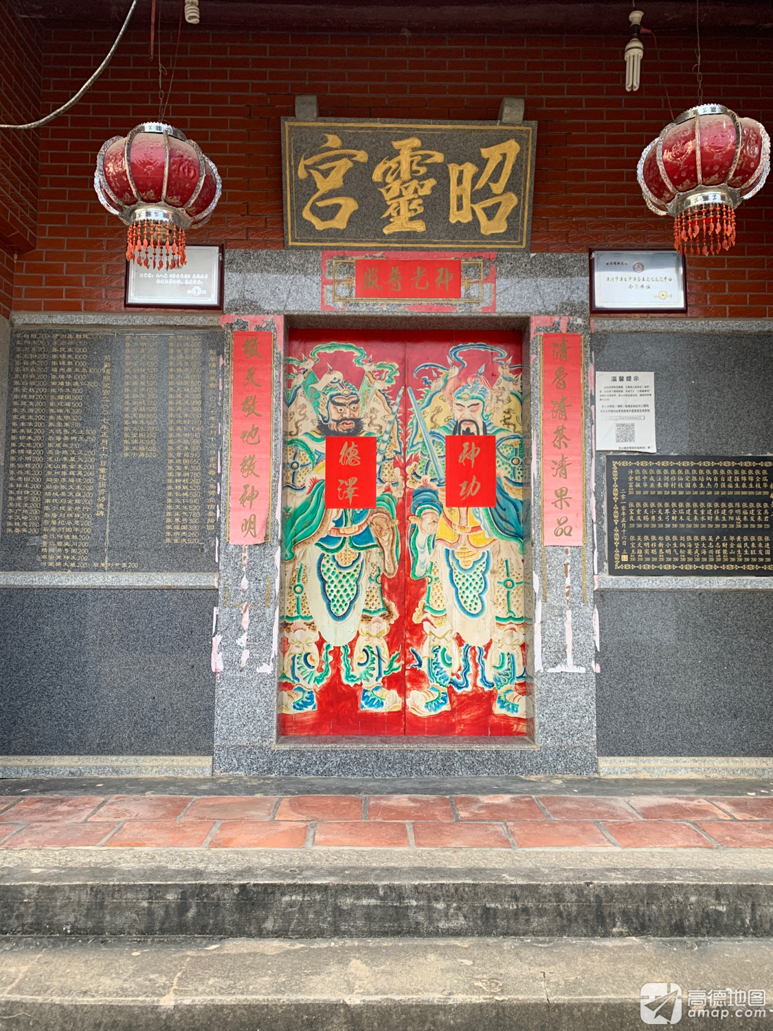 昭灵宫实景照片