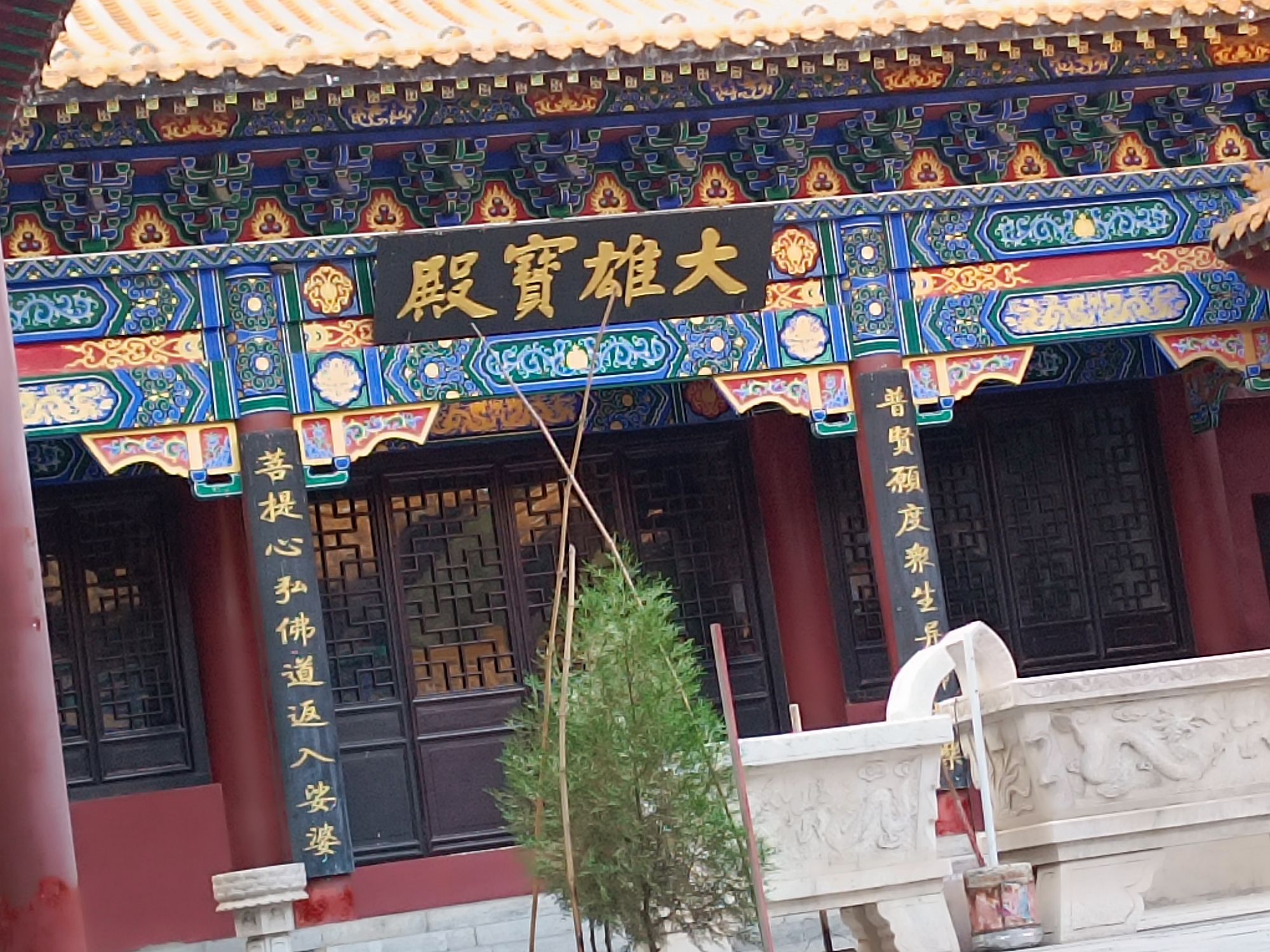 大雄宝殿实景照片
