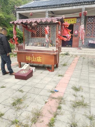 神山庙实景照片