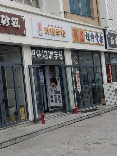 运城叶建美容美发化妆职业学校内部环境
