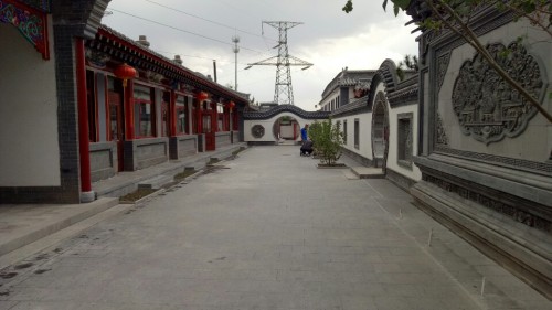贤仑居旅行图片 1