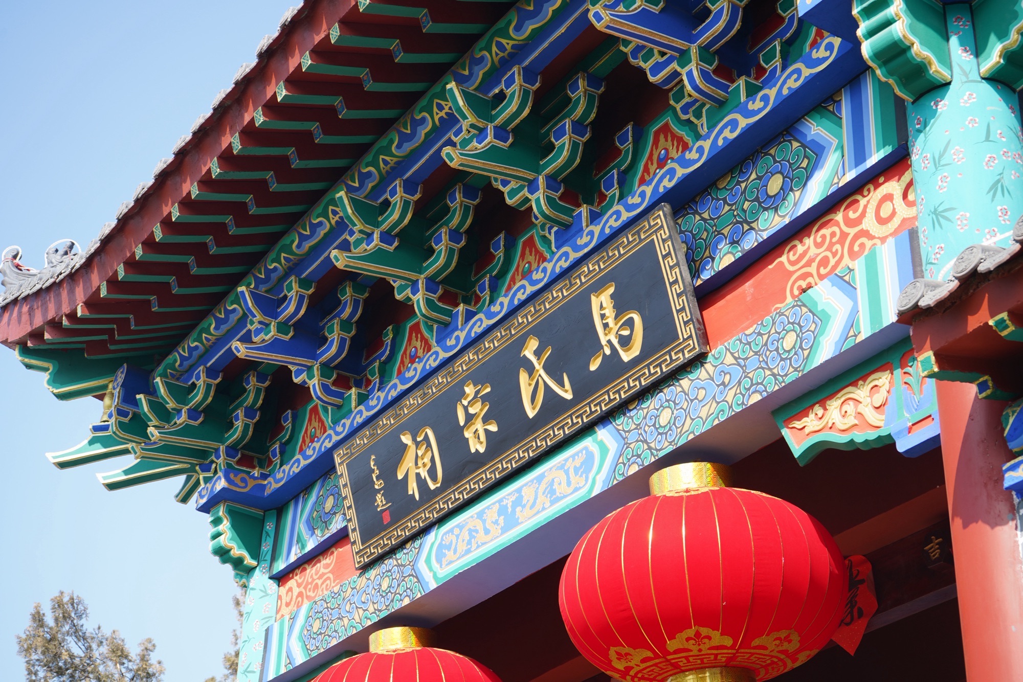 孟海镇马楼马氏祠堂实景照片