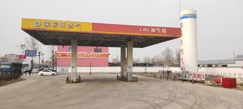 莱辰LNG加气站