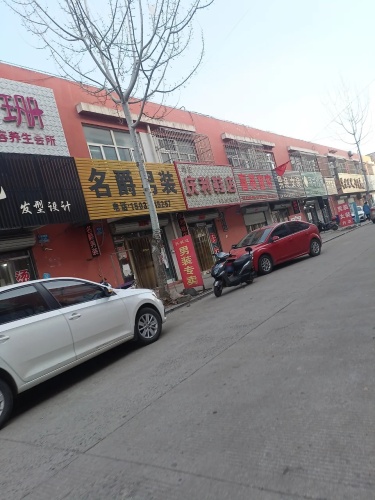 首艺造型(敬业商城店)