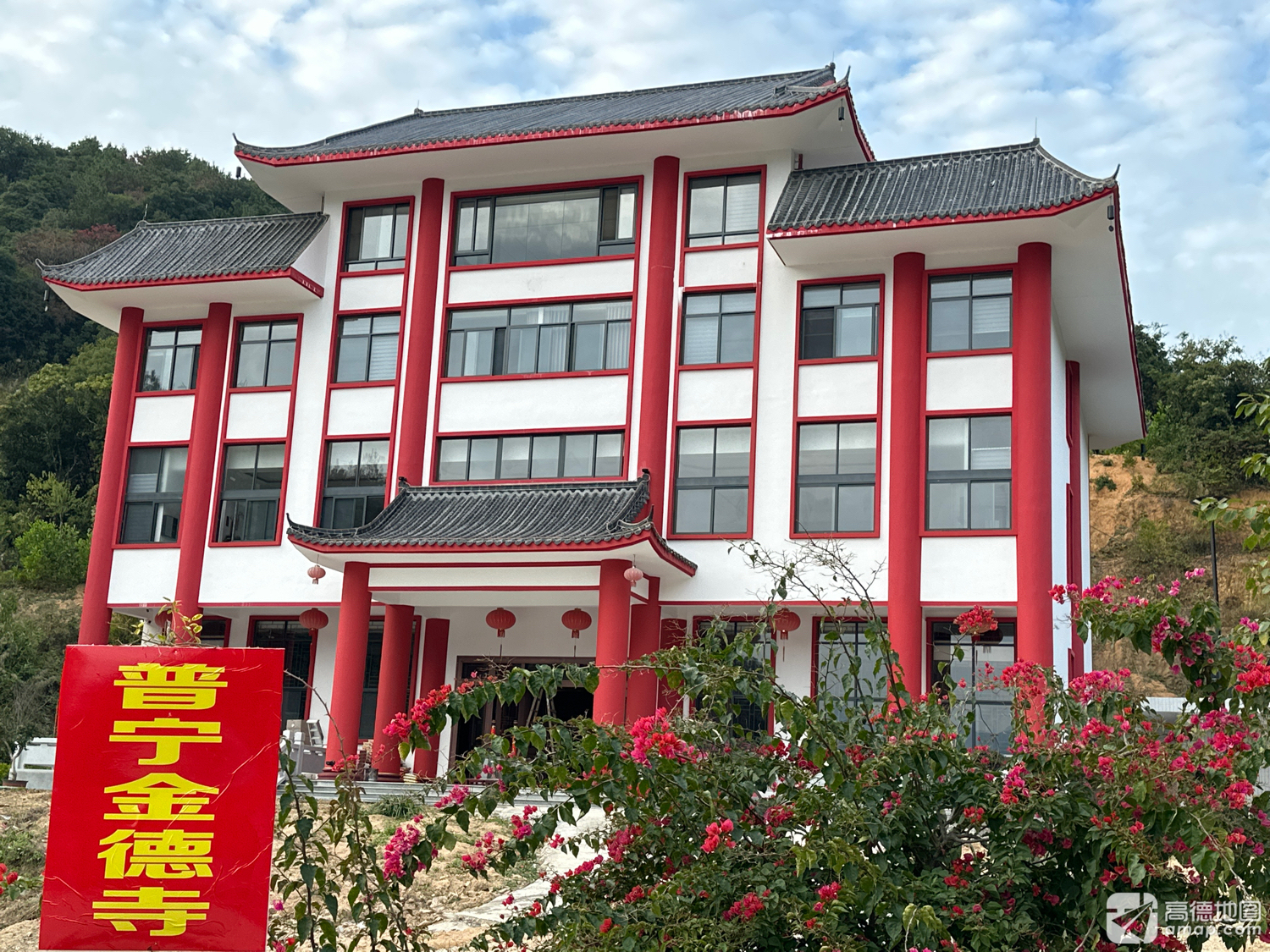 普宁市金德寺实景照片